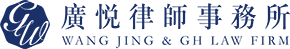 Wang Jing & GH Law Firm